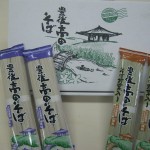 豊後高田そば2